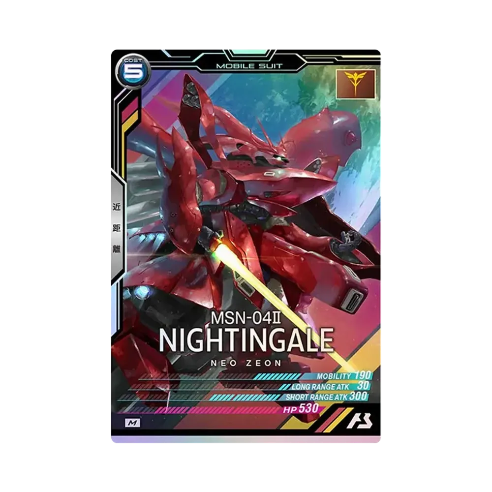MSN-04II ナイチンゲール M [UT01-015](機動戦士ガンダム アーセナルベース「ユナイトライブ シーズン 1」)