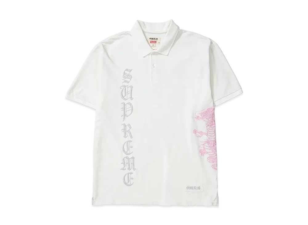 Supreme x The Great China Wall Dragon Polo "White"