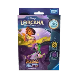 ディズニー ロルカナ「逆襲のアースラ」 ブースターボックス 【日本語 ディズニー ロルカナ「逆襲のアースラ」 ブースターボックス 【日本語