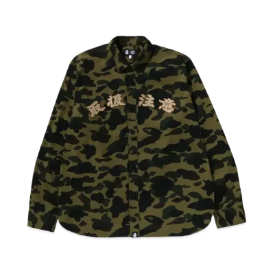 A BATHING APE x Black Eye Patch 1ST Camo Shirt "Green"