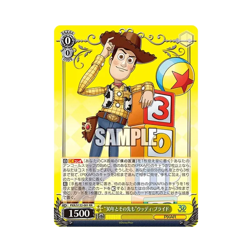 "30 Years and Beyond" Woody Pride RR [PXR/S122-001](Booster Pack "Toy Story 30YEARS&BEYOND")