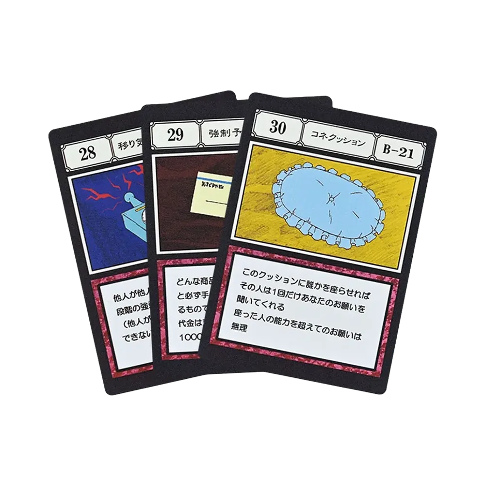 BANDAI "Ichiban Kuji" -HUNTERxHUNTER GREED ISLAND 2- L Prize G.I. Designated Pocket Card Fickle Remote Control / Forced Reservation Ticket / Connect Cushion [28][29][30]