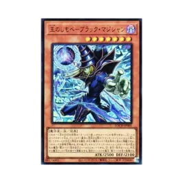 王のしもべ-ブラック・マジシャン UR :オーバーフレーム [LOCH-JP001 王のしもべ-ブラック・マジシャン UR :オーバーフレーム [LOCH-JP001