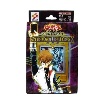 遊戯王OCG デュエルモンスターズ ストラクチャーデッキ 海馬編
