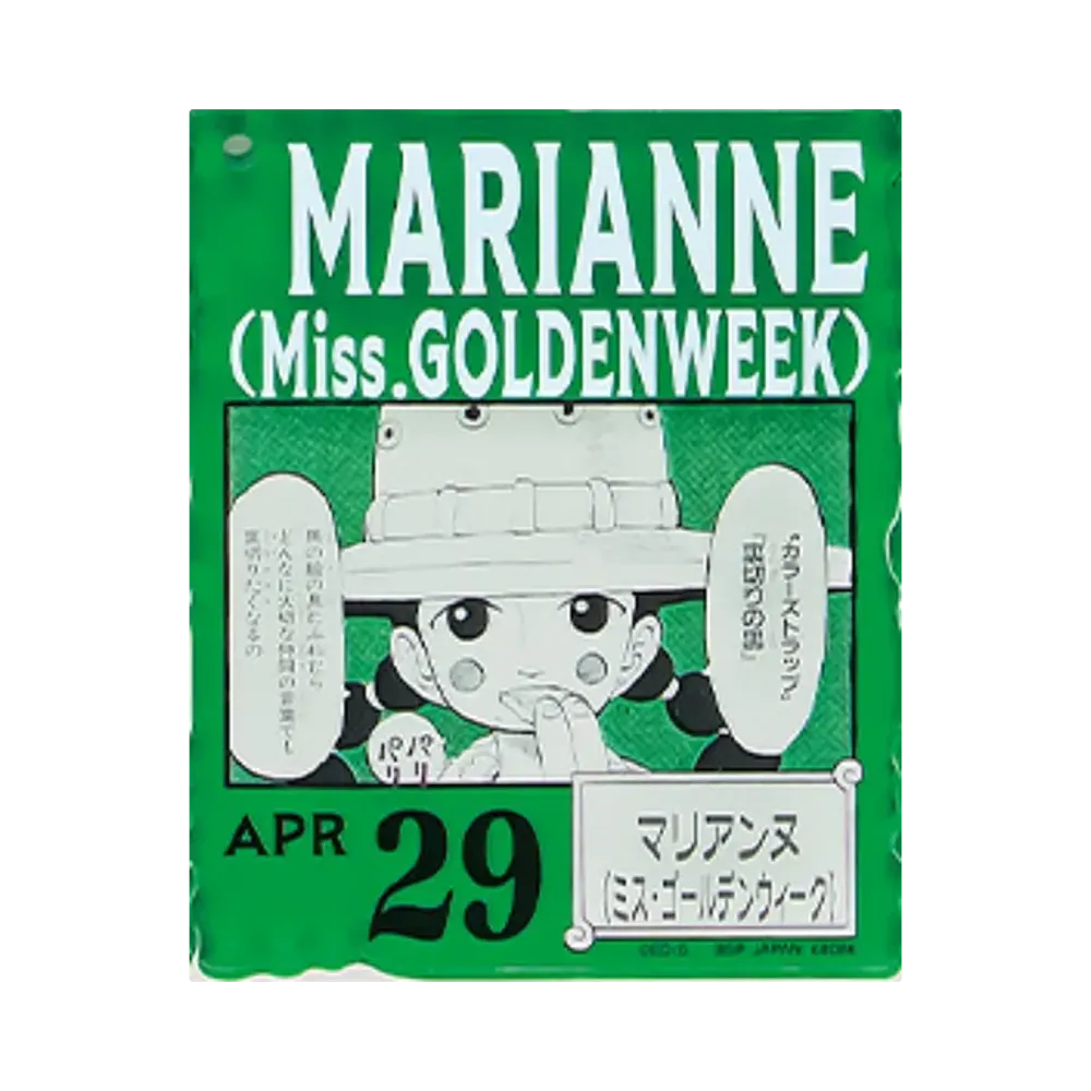 BANDAI "Ichiban Kuji" -ONE PIECE BASE SHOP Lottery 366DAYS OF BIRTHDAYS- Birth Month January-March Me Colors Acrylic Block Charm Prize 4/29 Marianne (Ms. Golden Week)