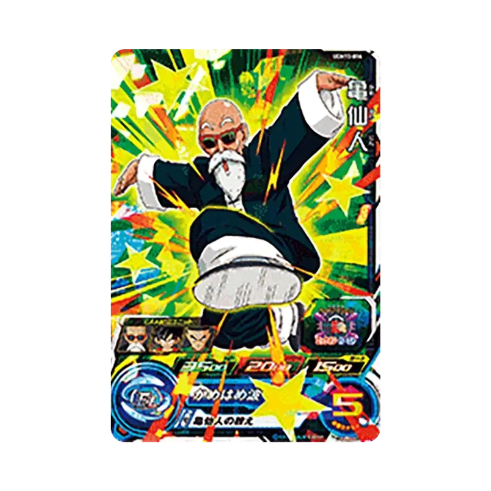 亀仙人 SR[UGM10-014](スーパードラゴンボールヒーローズ  ウルトラゴッドミッション 10弾)
