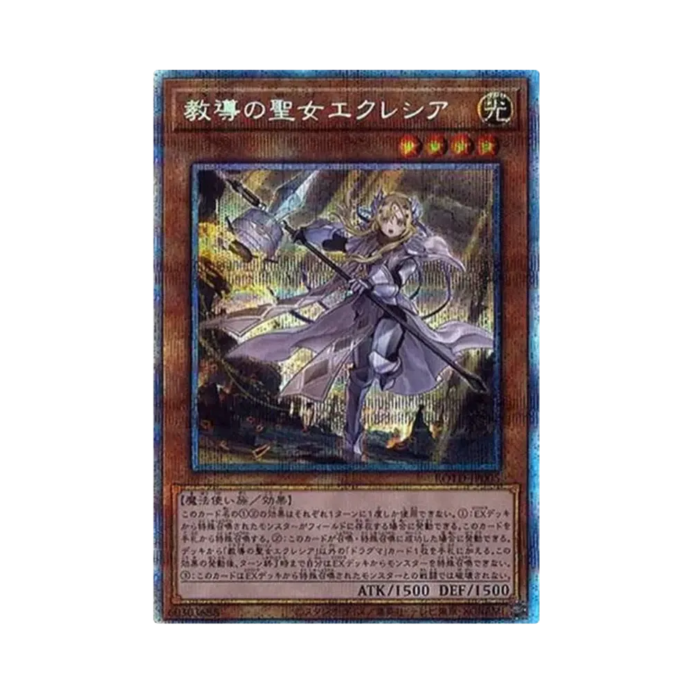 Dogmatika Ecclesia, the Virtuous PSE[ROTD-JP005](RISE OF THE DUELIST)