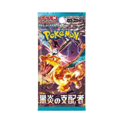 ポケモンカードゲーム スカーレット&バイオレット 拡張パック 「黒炎の支配者」 パック