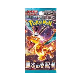 ポケモンカードゲーム スカーレット&バイオレット 拡張パック 「黒炎の ポケモンカードゲーム スカーレット&バイオレット 拡張パック 「黒炎の