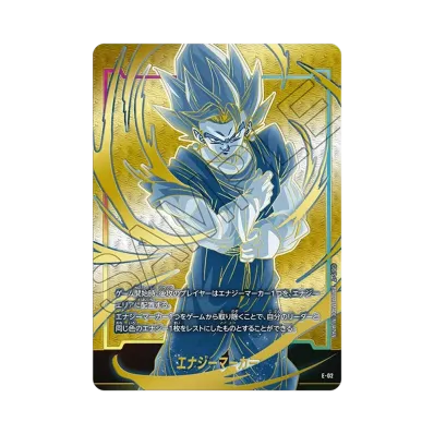 ドラゴンボールスーパーカードゲーム フュージョンワールド ドラゴンボールスーパーカードゲーム フュージョンワールド