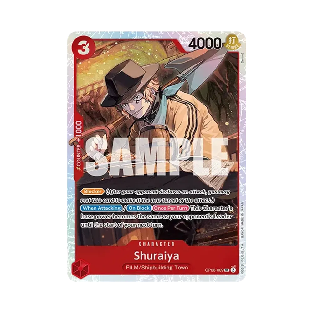 シュライヤ SR [OP06-009]【英語版】(ブースターパック「双璧の覇者」)