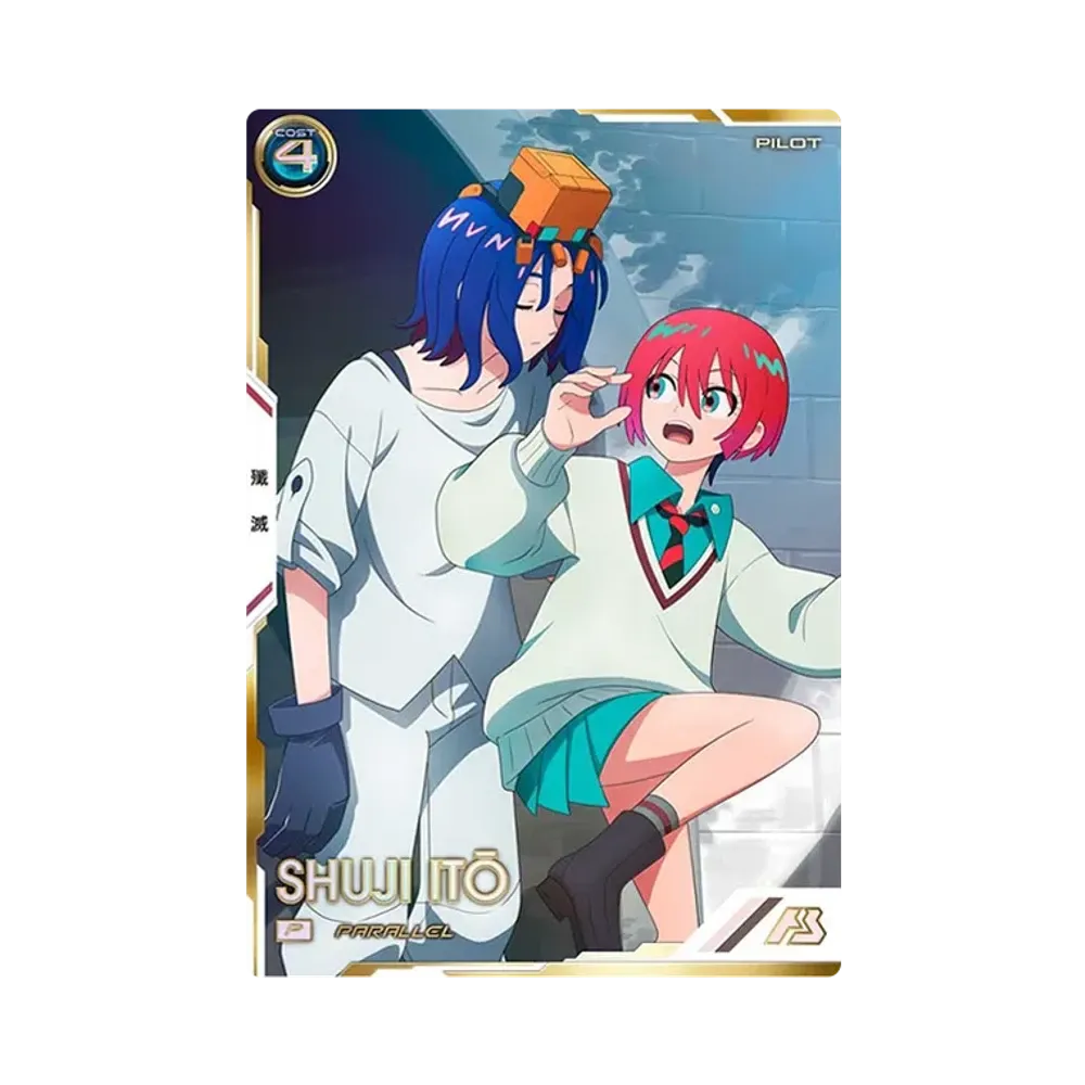 シュウジ・イトウ P-P [BP02-014](ブースターパック「機動戦士ガンダム ジークアクス」)