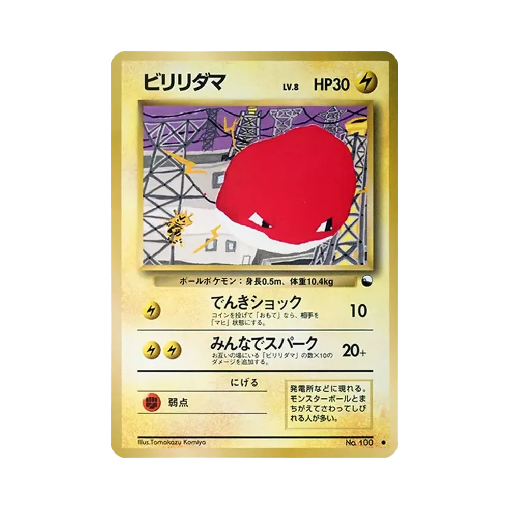 セレビィ&フシギバナGX HR [SM9 110/095](拡張パック「タッグボルト