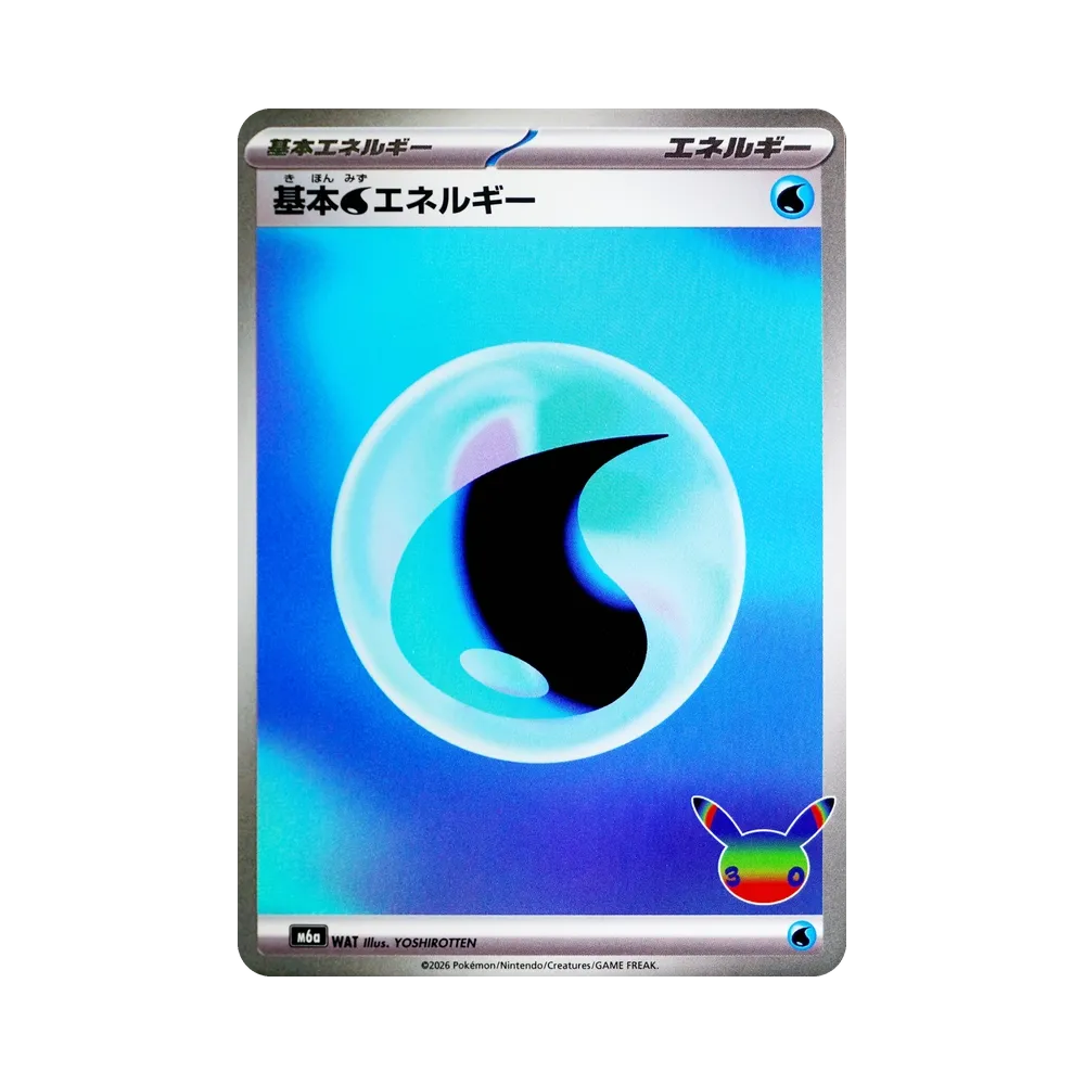 Basic Water Energy [M6a WAT](Expansion Pack "30th CELEBRATION")