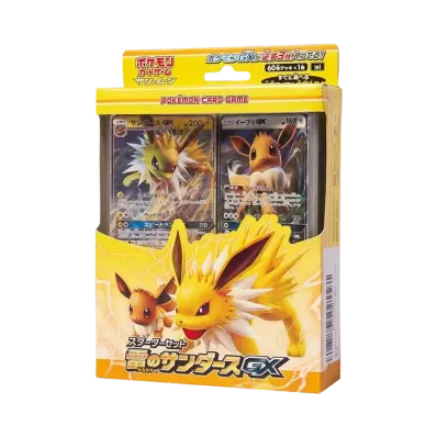 ポケモンカードゲーム サン&ムーン スターターセット「雷のサンダースGX」