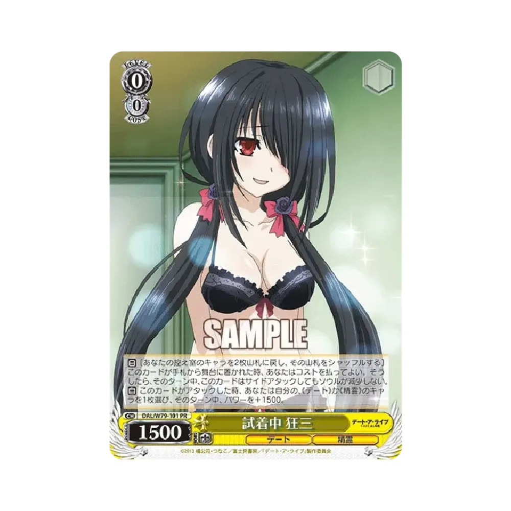 Trying on Kurumi PR [DAL/W79-101](Booster Pack "Date a Live")
