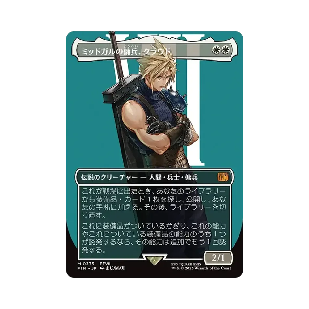 Cloud Midgar Mercenary M :Foil [FIN 0375] [JP](FINAL FANTASY)