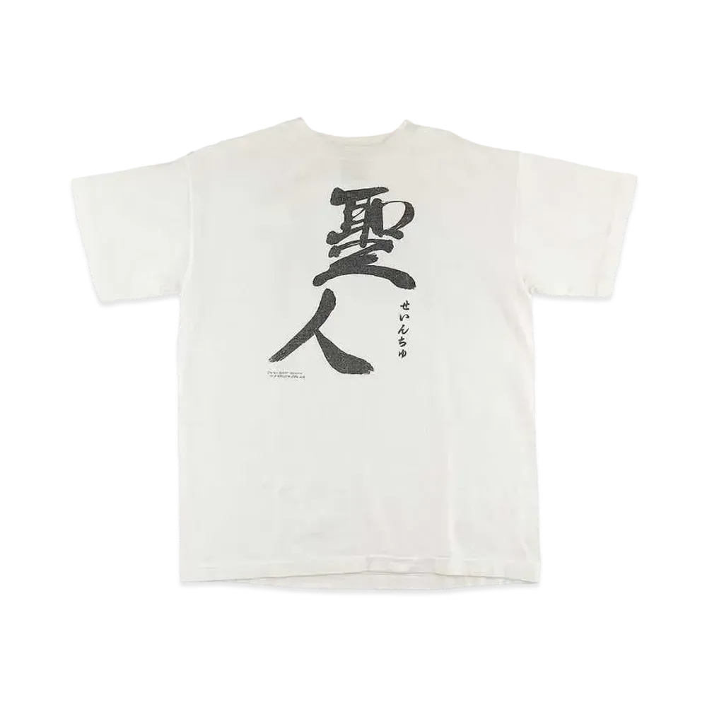 SAINT Mxxxxxx T-SHIRT SEIJIN "White"
