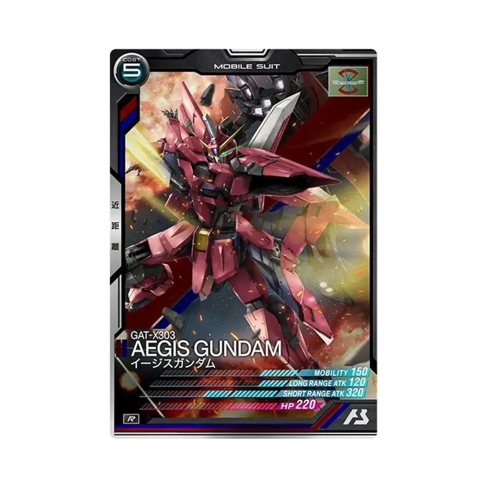 GAT-X303 イージスガンダム R [AB02-029](機動戦士ガンダム アーセナルベース「シーズン 2」)