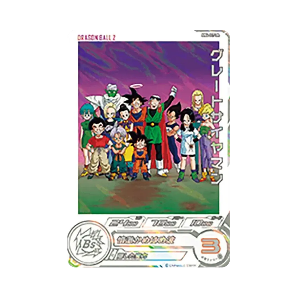 グレートサイヤマン UR [MM4-027DA](スーパードラゴンボールヒーローズ「メテオミッション 4弾」)