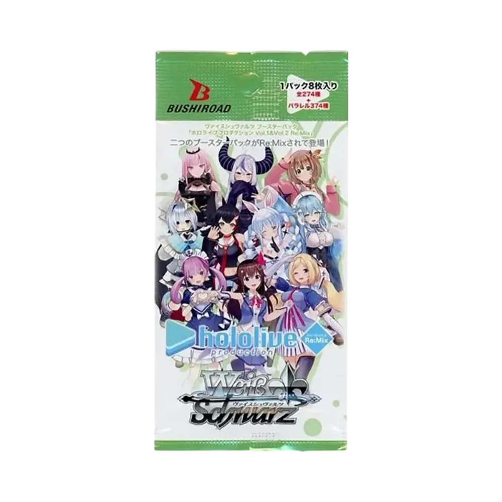 ヴァイスシュヴァルツ ブースターパック「ホロライブプロダクション Vol.1&Vol.2 Re:Mix」パック
