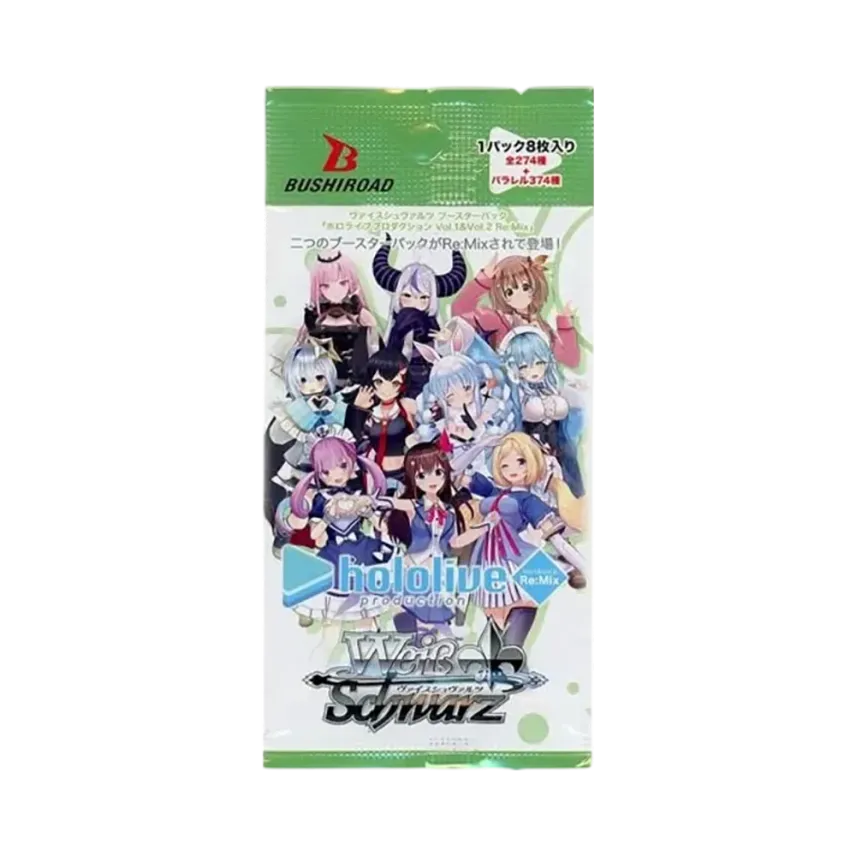 ヴァイスシュヴァルツ ブースターパック「ホロライブプロダクション ヴァイスシュヴァルツ ブースターパック「ホロライブプロダクション
