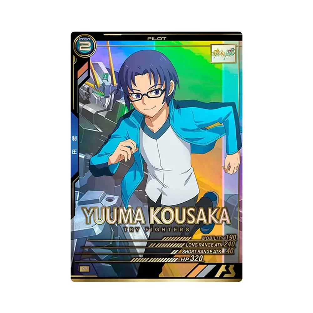 コウサカ・ユウマ P [LX03-100](機動戦士ガンダム アーセナルベース「リンクステージ シーズン 3」)