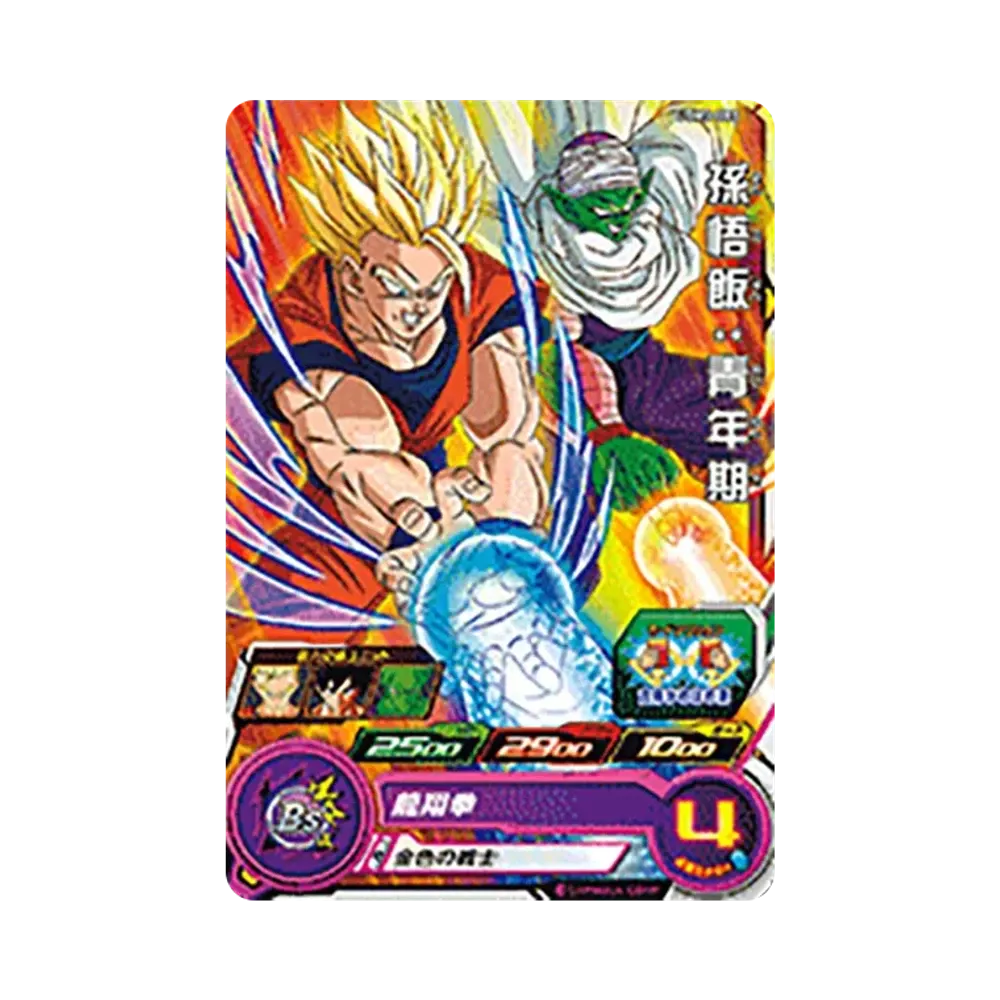 孫悟飯:青年期 C[UGM3-003](スーパードラゴンボールヒーローズ ウルトラゴッドミッション 3弾)