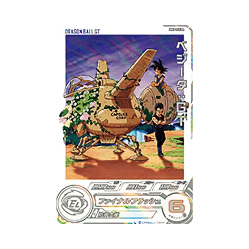 Vegeta : GT R [MM3-055 DA](Super Dragonball Heroes "Meteor Mission Vol.3" )