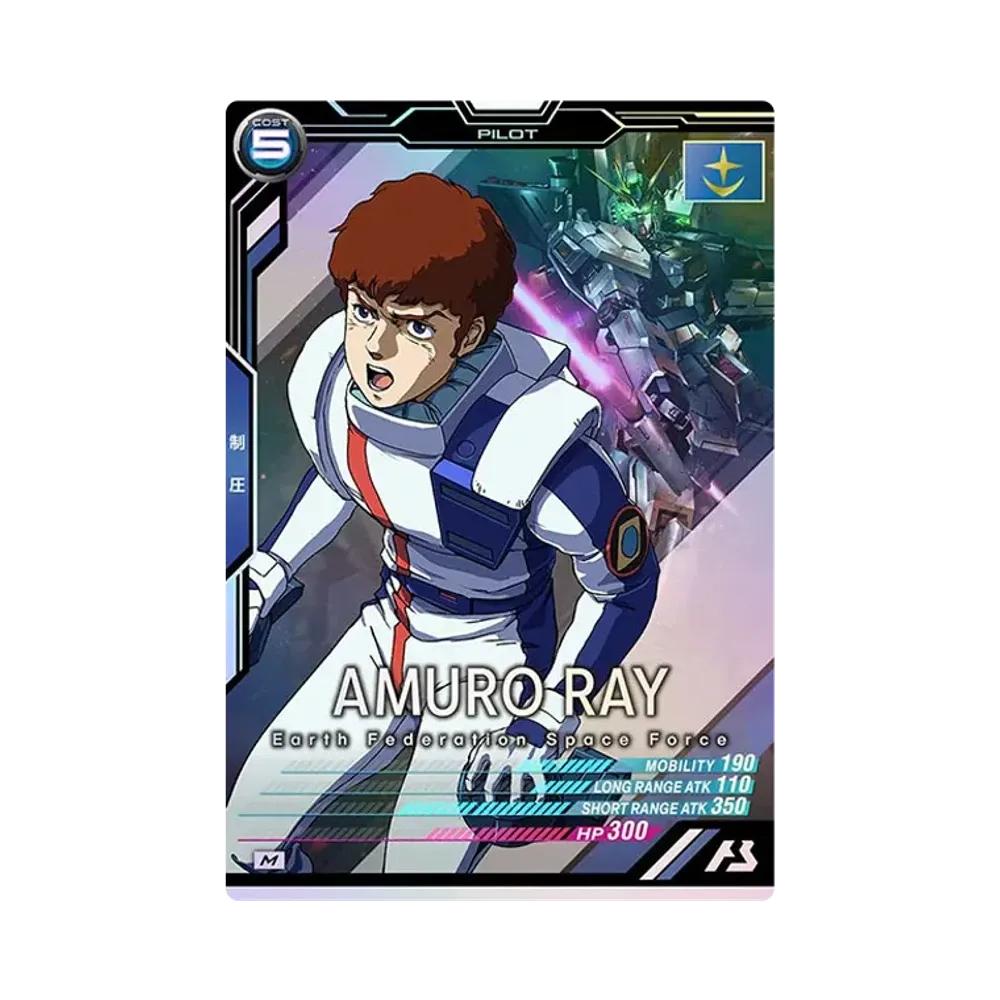 アムロ・レイ M [LX01-081](機動戦士ガンダム アーセナルベース「リンクステージ シーズン 1」)