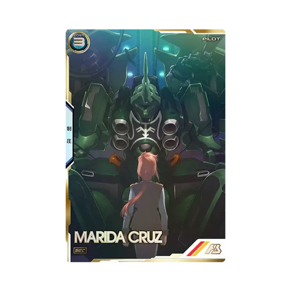 マリーダ・クルス SEC [LX02-083](機動戦士ガンダム アーセナルベース「リンクステージ シーズン 2」)