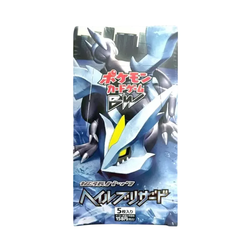 ポケモンカードゲーム ブラック&ホワイト 拡張パック ヘイルブリザード ポケモンカードゲーム ブラック&ホワイト 拡張パック ヘイルブリザード