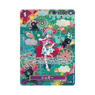 ドン!!カード : ジュラキュール・ミホーク スーパーパラレル ドン!!カード : ジュラキュール・ミホーク スーパーパラレル