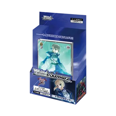 ヴァイスシュヴァルツ トライアルデッキ「Fate/stay night」