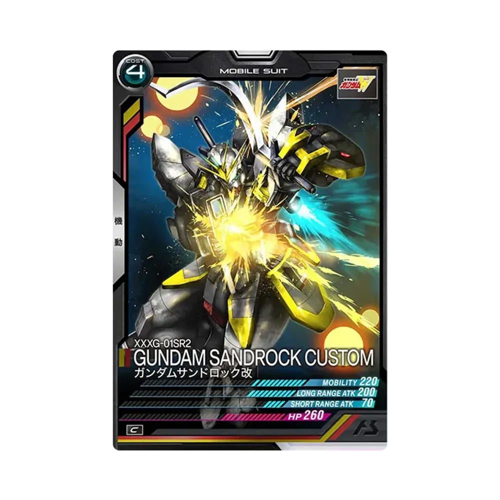 XXXG-01SR2 ガンダムサンドロック改 C [UT02-025](機動戦士ガンダム アーセナルベース「ユナイトライブ シーズン 2」)