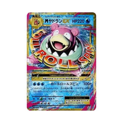 ガラルヤドキング V SAR双璧のファイター ガラルヤドキングV SR :SA ガラルヤドキング V SAR双璧のファイター ガラルヤドキングV SR :SA