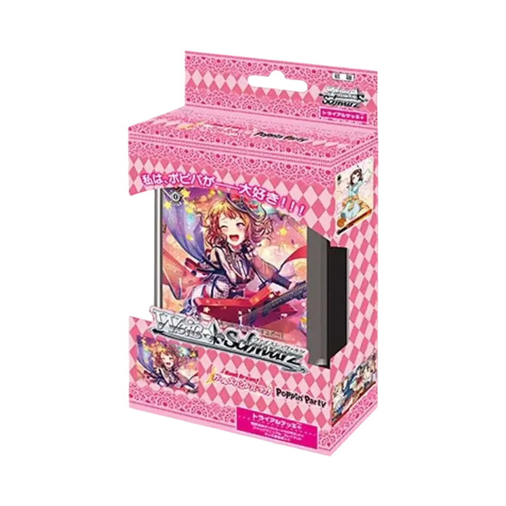 ヴァイスシュヴァルツ トライアルデッキ+ 「バンドリ! ガールズバンドパーティ![Poppin’Party]」