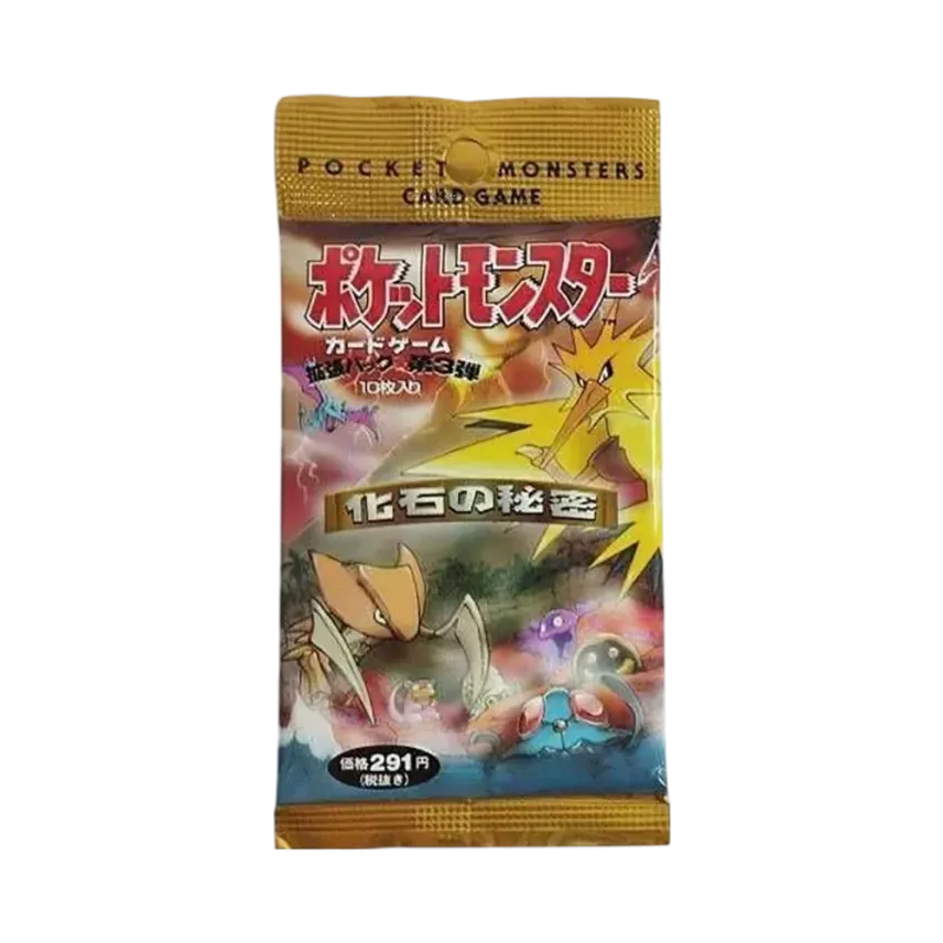 化石の秘密