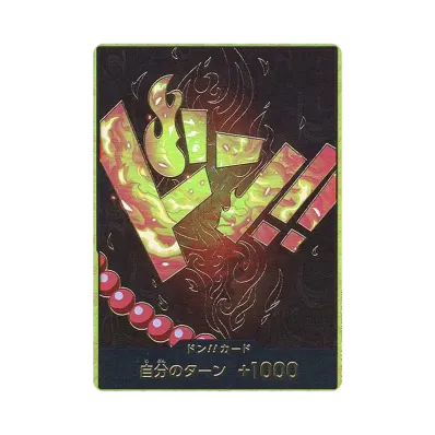 ドン!!カード : ポートガス・D・エース スーパーパラレル (プレミアムブースター「ONE PIECE CARD THE BEST」)