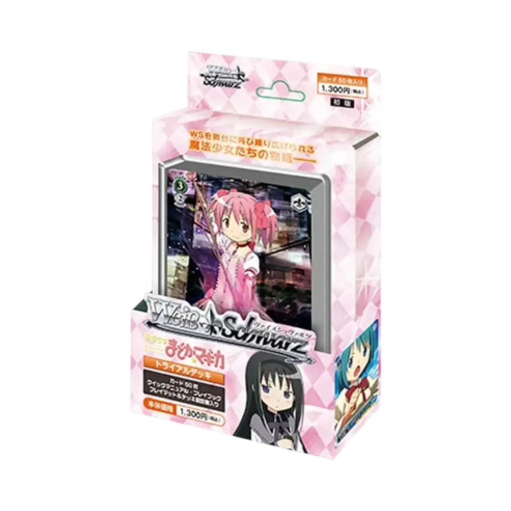ヴァイスシュヴァルツ トライアルデッキ「魔法少女まどか☆マギカ」