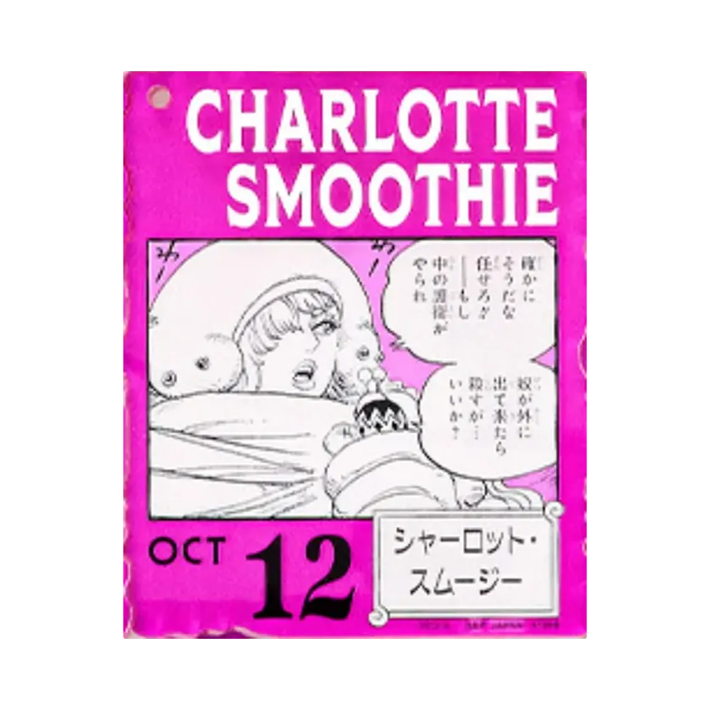 BANDAI "Ichiban Kuji" -ONE PIECE BASE SHOP Lottery 366DAYS OF BIRTHDAYS- Birth Month January-March Kon Colors Acrylic Block Charm Prize 10/12 Charlotte Smoothie