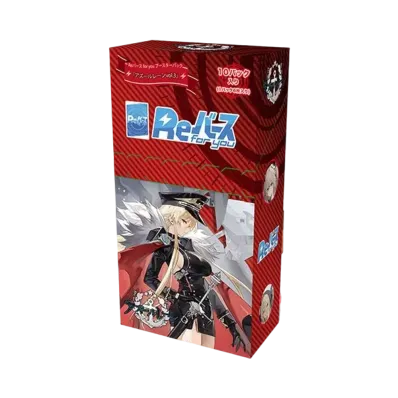Reバース for you ブースターパック「アズールレーン vol.3」ボックス