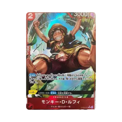 ドン!!カード (エルバフ) :来場記念品(プロモーションカード ドン!!カード (エルバフ) :来場記念品(プロモーションカード