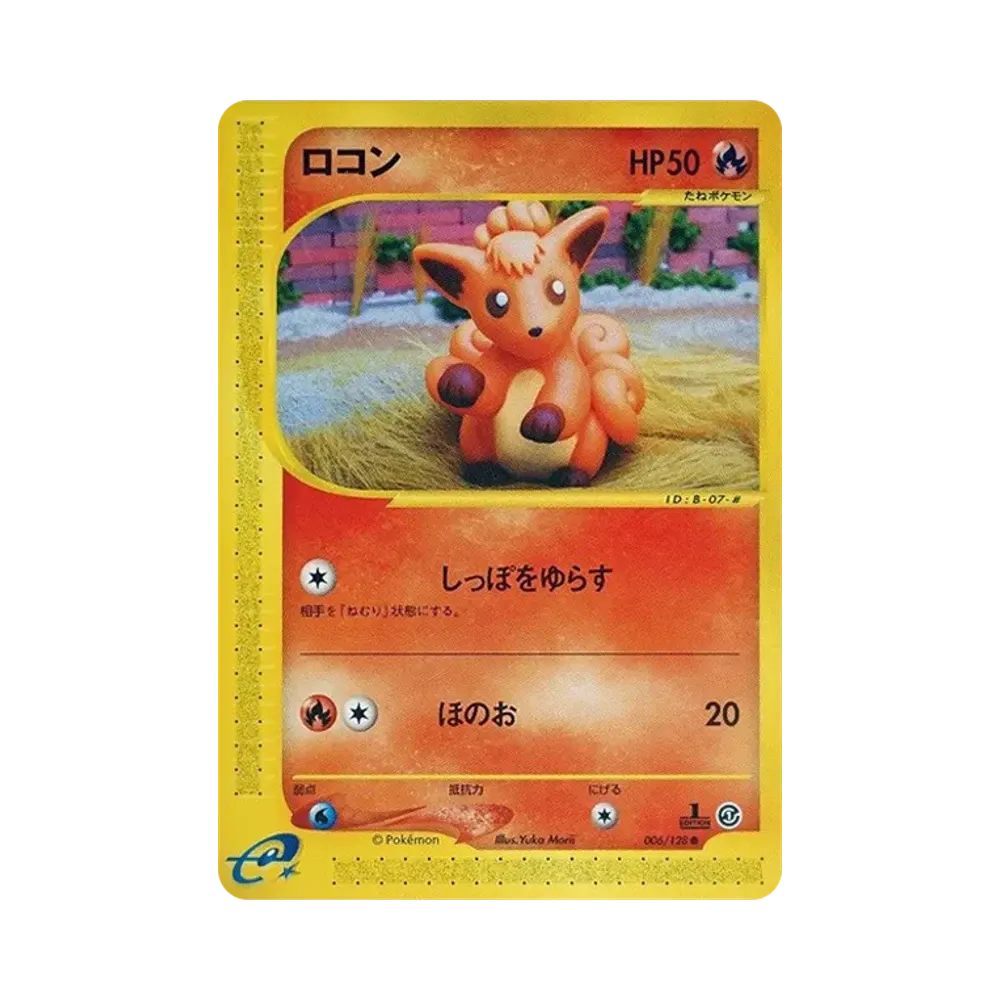 Vulpix :1ED [e1 006/128](Pokemon Card e Vol.1 "Base Expansion Pack")
