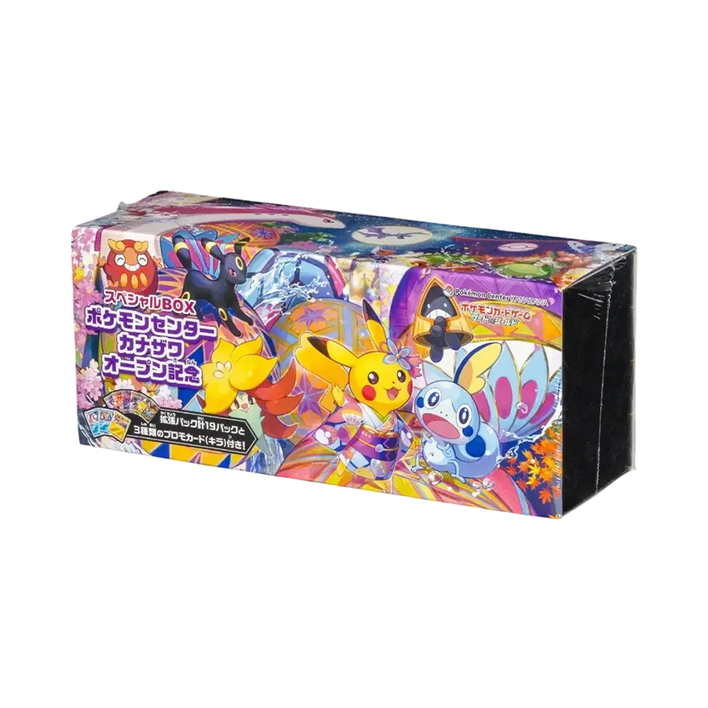ポケモンカードゲーム スペシャルBOX ポケモンセンターカナザワオープン記念