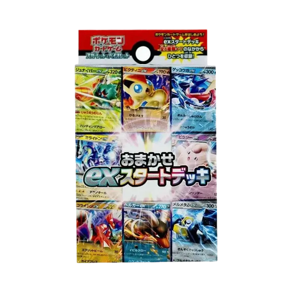 ポケモンカードゲーム スカーレット&バイオレット おまかせexスタートデッキ