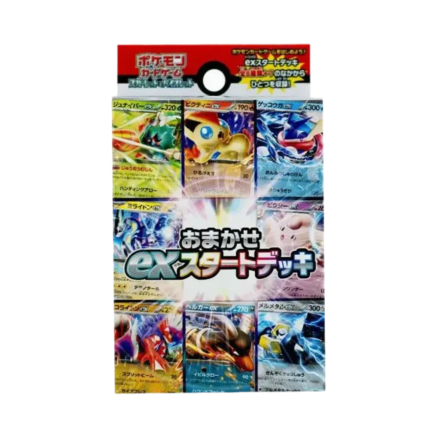 ポケモンカードゲーム スカーレット&バイオレット おまかせexスタート ポケモンカードゲーム スカーレット&バイオレット おまかせexスタート