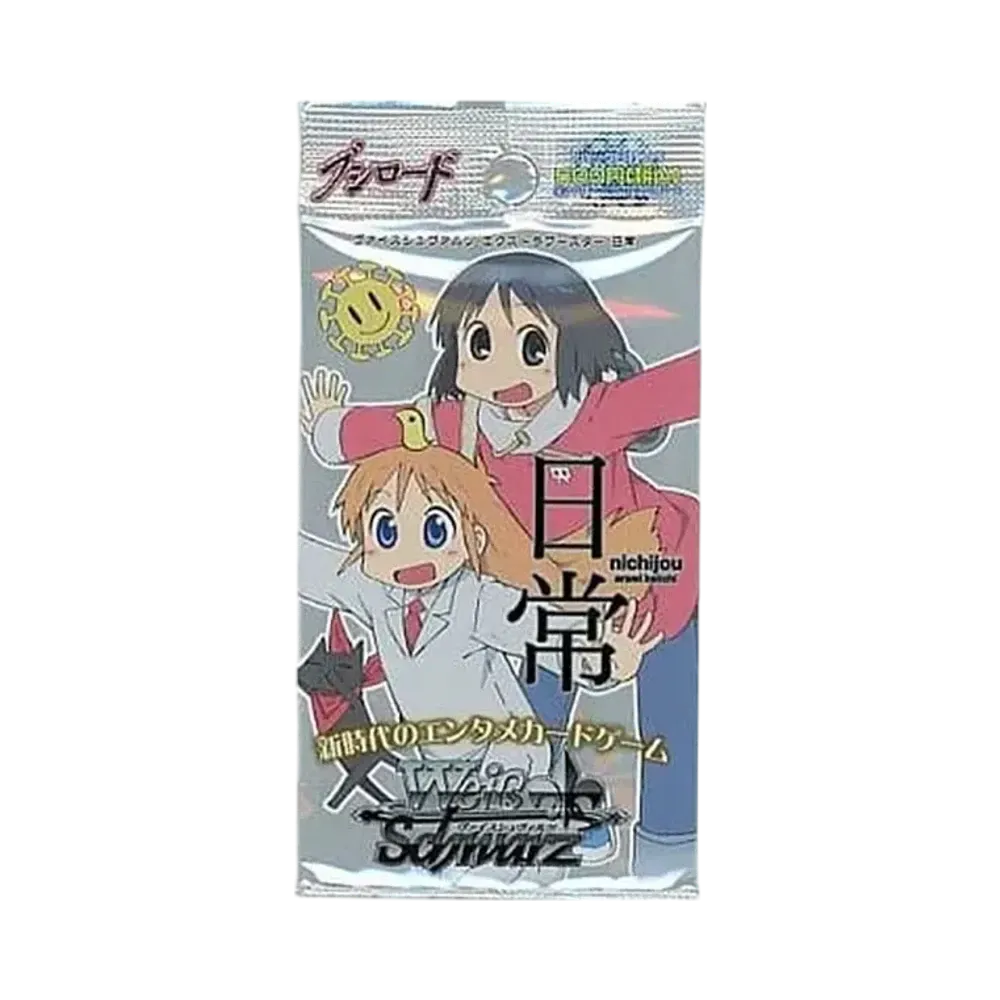 ヴァイスシュヴァルツ エクストラブースター「日常」パック