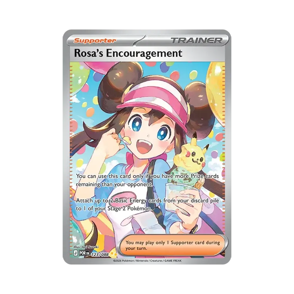 ポケモンカードゲーム(ポケカ) メイの人気ランキング | 通販・相場は