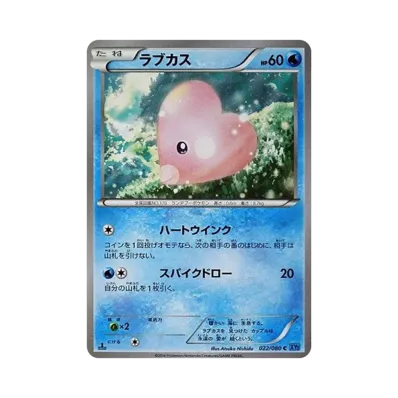 愛心魚